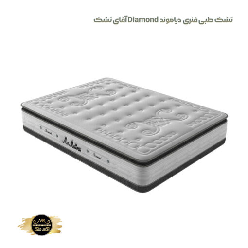 تشک طبی فنری دیاموند