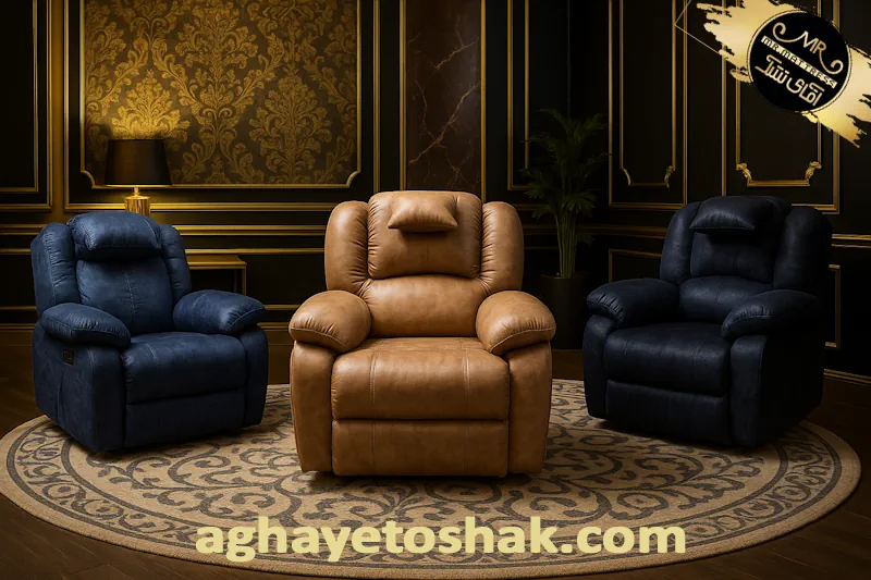 مهمترین فواید استفاده از مبل ریلکسی